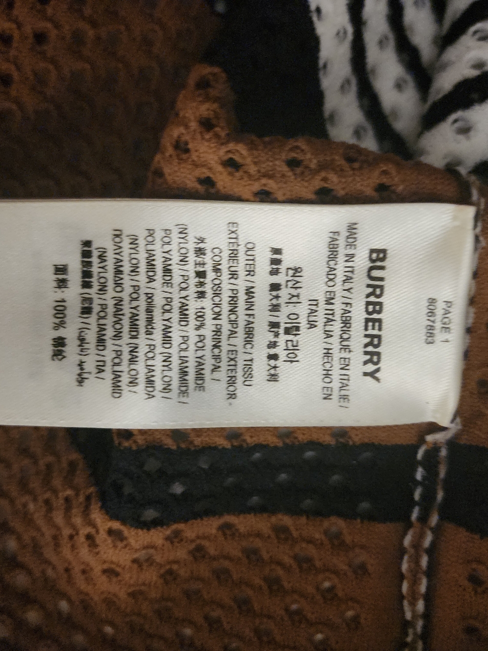 Burberry Brown Striped Mesh Shirt Short Sleeve Oversized - Picture 9 of 9